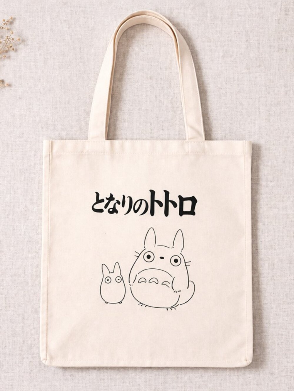 Totoro Studio Ghibli My Neighbor Totoro Classic Vintage Rustic Canvas Tote Bag